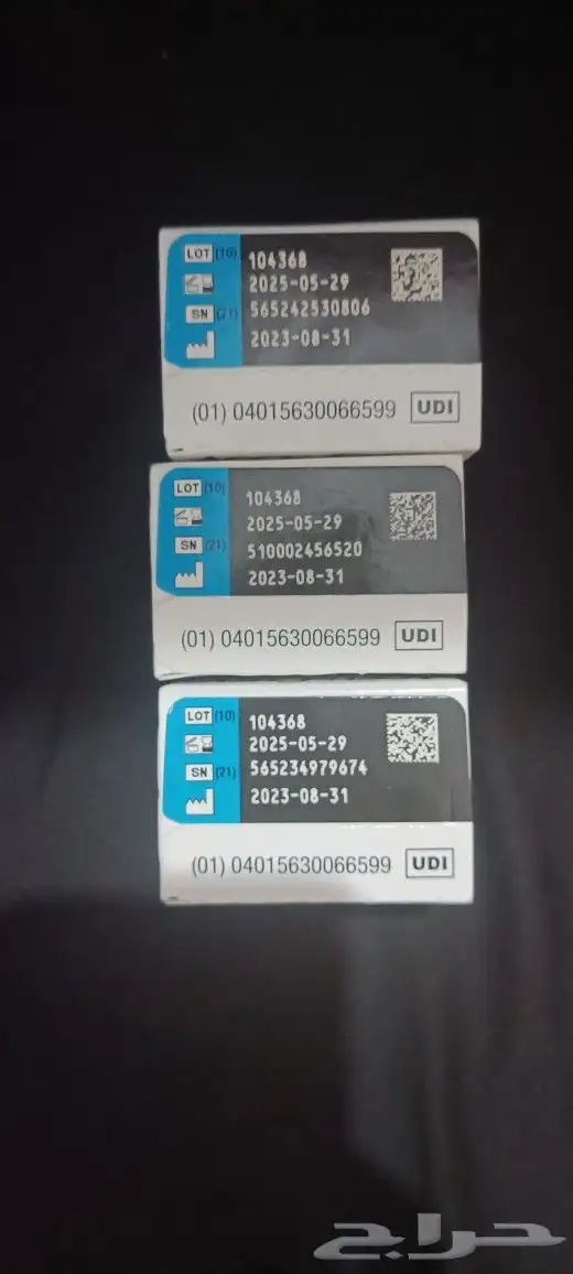 اكيو تشيك جايد أشرطة قياس سكر 1