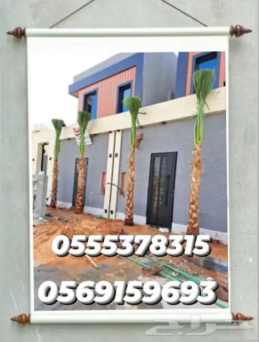 نعمل بتركيب الأسوار الامنيه والشبوك الزاعيه وتركيب شبوك المل 3