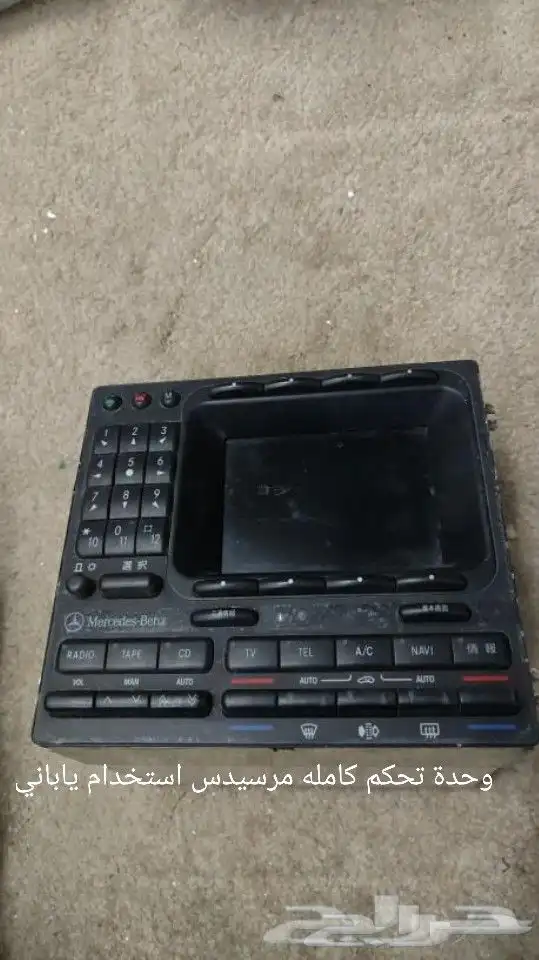 قطع غيار 2