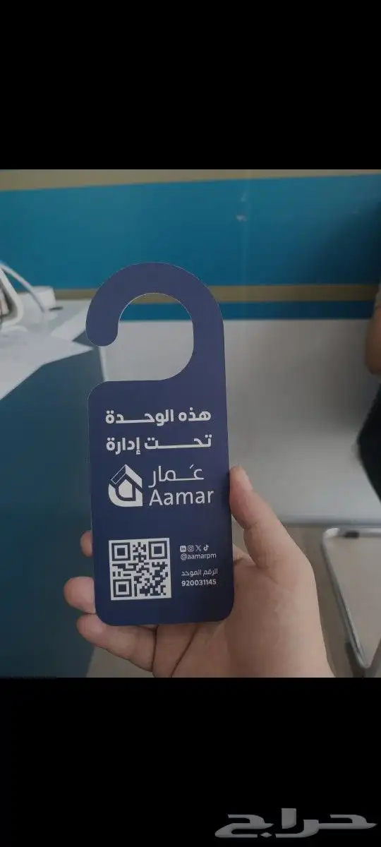 مطابع طباعة استكر اكواب اظرف بنر لوحات ارشادية بوكسات مينيو 8