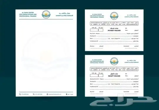 طباعة_مطبوعات_طباعة اكواب_بوكسات_طباعة استيكر_فواتير_سندات 6