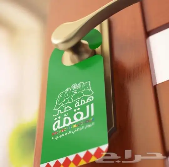 مطبعة مطابع طباعة بزنس كارد ستكر لوحات ستاند اقلام بكسات بنر 9