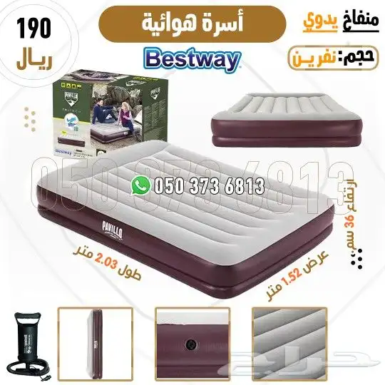 مراتب هوائية للراحه الثابتة 5