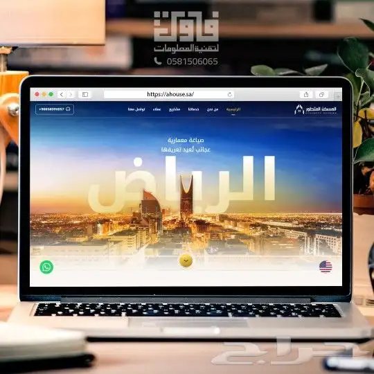 انشاء صفحة موقع الكتروني تعريفي 0