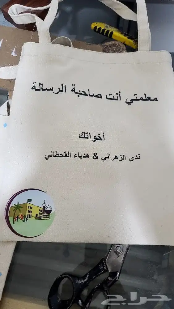 طباعه حرارية تيشرتات وبلوفرات بأفضل جودة 38