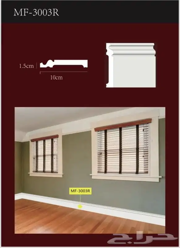 نعلات فايبر بكافة المقاسات 8