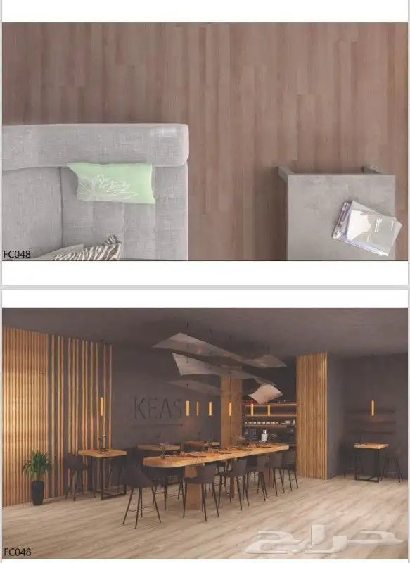 باركيه تركي بسعر 31 ريال 1