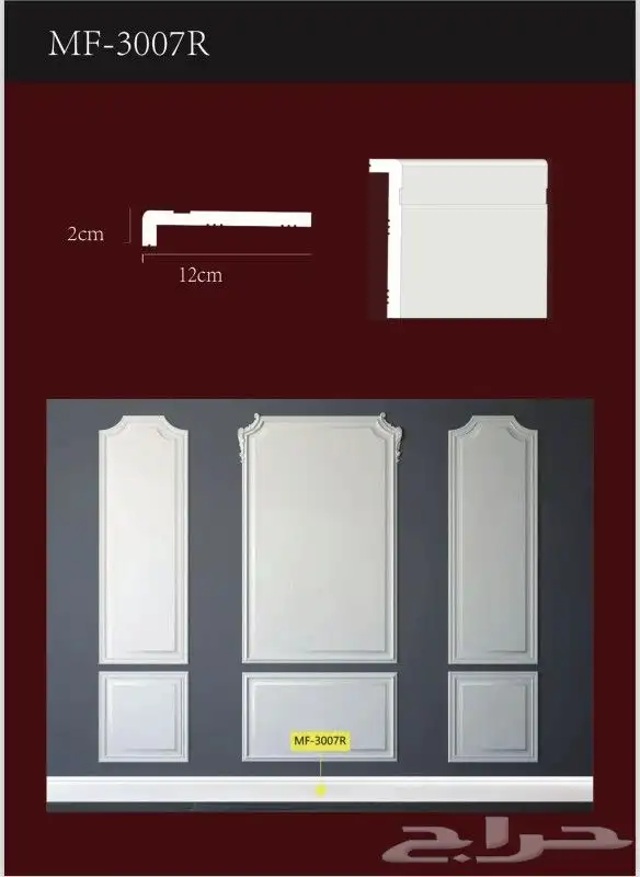 نعلات فايبر بكافة المقاسات 11