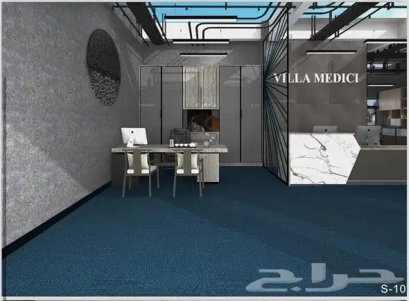 موكيت مكتبي بسعر 45 ريال 1