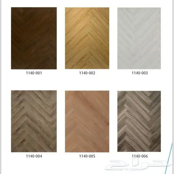 باركيه هرمي 2