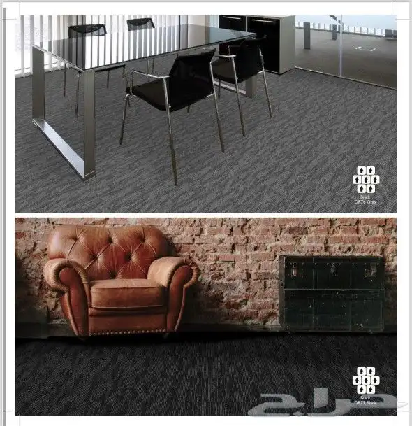 بلاط موكيت إماراتي بسعر مغري 8