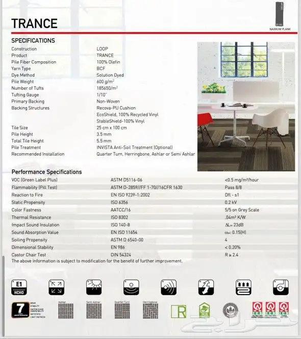 موكيت إماراتي فاخر 9