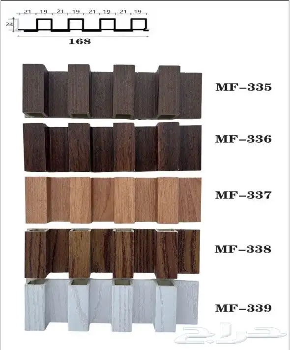 تكسيات خشبية 3