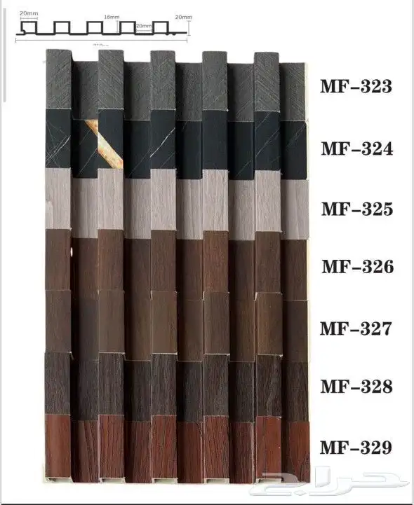 تكسيات خشبية 5