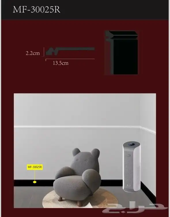 نعلات فايبر بكافة المقاسات 2