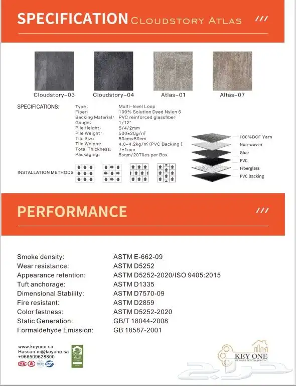 موكيت مكتبي فاخر 10