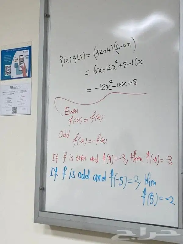 مدرس فيزياء 101 103 109 للجامعات 4