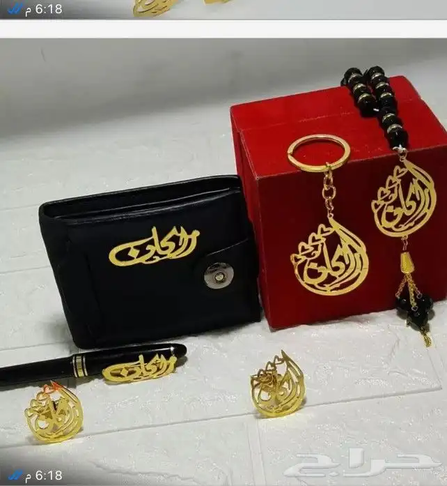 تعليقات سياره   سلاسل اساور خواتم   بروشات    كبك  س 0