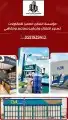 مصنع اكشاك الطابع المميز 4