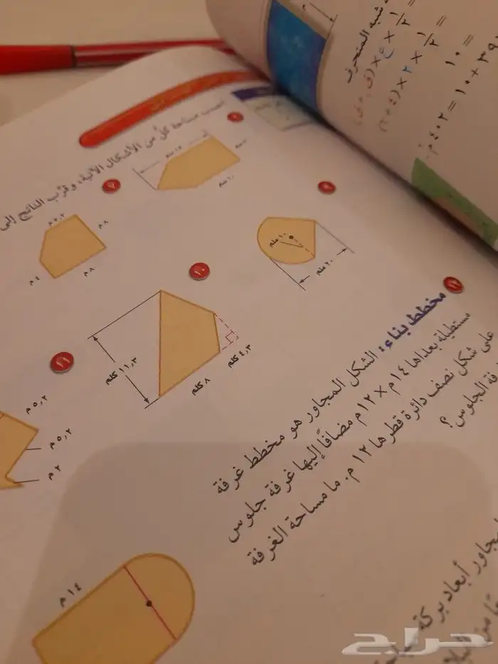 أستاذة رياضيات و ماث و قدرات 0