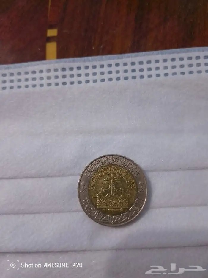 عملة نادره للبيع على السوم 0