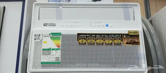 مكيف شباك اسبليت جنرال سوبريم انفيرتر بارد الجديد 0