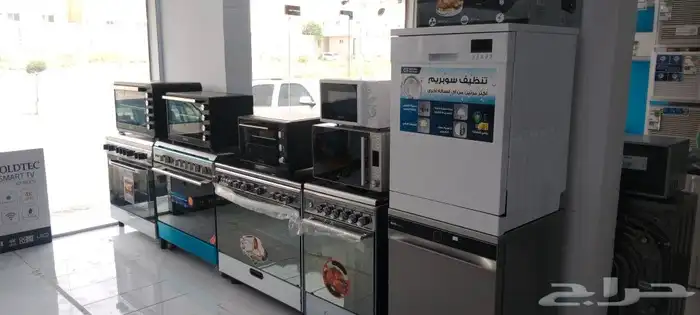 جيناكم في الوسام معرض الأمل للاجهزة الكهربائية 8