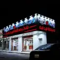 نحن متخصصون في تركيب الكلادينج والحروف البارزة 6