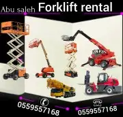 الرياض ايجار رافعة شوكية ايجار كرينات ايجار فور كلفت الرياض 12