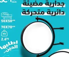 لوحات نيون و جانبية مضيئة 4