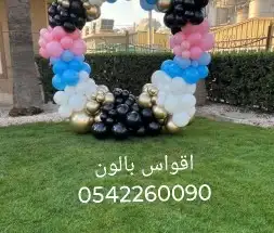 افتتاح محلات وتنظيم فعاليات 2