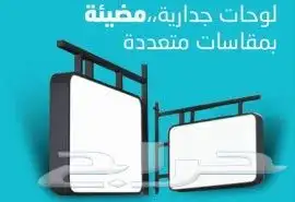 لوحات نيون و جانبية مضيئة 5