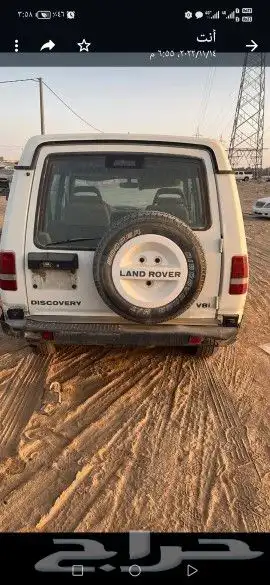 للبيع قطع غيار فقط لاندروفر 1998 1