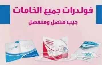مطبوعات طباعة دعاية واعلان بوكسات كروت لوحات بنر ستيكر اكواب 3
