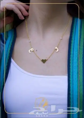 تعلقة صدر سلسل ذهب مطلي بالاسم الي ودك للحبايب 30