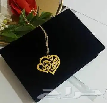 تعلقة صدر سلسل ذهب مطلي بالاسم الي ودك للحبايب 10