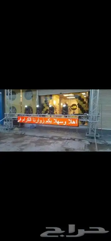 بالونات راقصه افتتاح محلات تجاريه 8