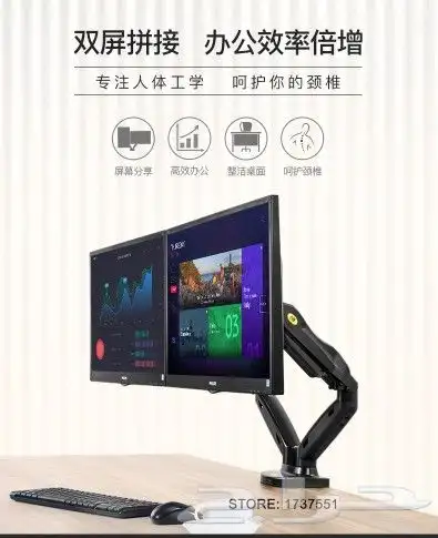 حامل شاشة كمبيوتر مزدوج وفردي الموصفات  راس يتميز بدوران 5