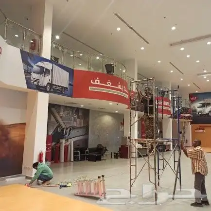 طباعة استكر 3