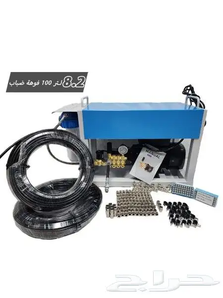 ضباب ورذاذ بيع وتركيب وصيانة 4