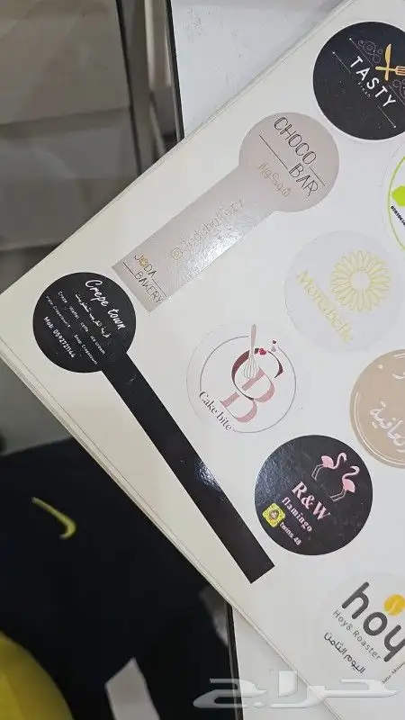 مطبوعات مطبعة مطابع للدعاية والاعلان إستكر 11
