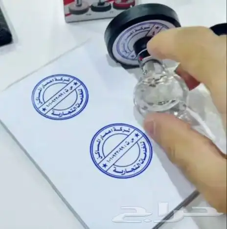 طباعة وحفر اختام ختم اوتوماتيك ختم كريستال خشب سند ستكر 1