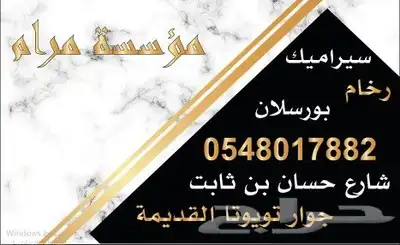 طباعه و تصميم 9