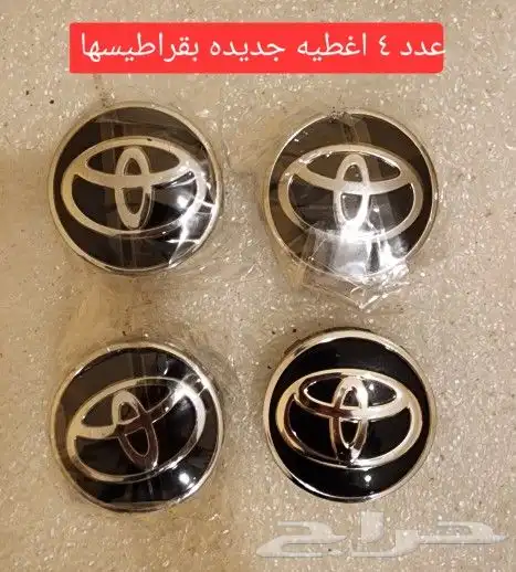جنوط كرولا الفل 2023 مقاس 17 اصليه وكاله جديده لم تستخدم 21