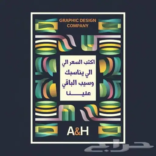 كل تعديلات الصور وعمل الوجهات 0