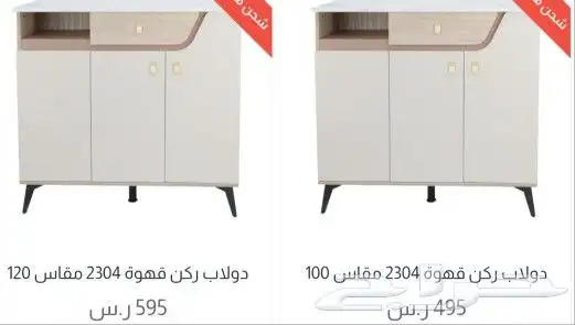 وصل حديثأ ركن قهوة 3