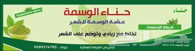 طباعه و تصميم 13
