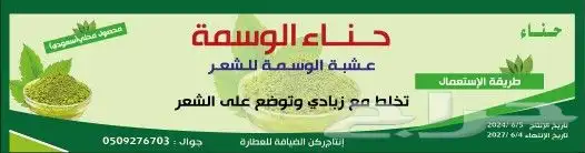 طباعه و تصميم 13