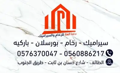 طباعه و تصميم 12