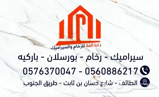 طباعه و تصميم 12